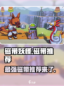 磁带妖怪🔥必玩磁带推荐！游戏名:磁带妖怪🎮