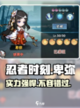 忍者时刻卑弥🔥超强技能全解析！游戏技巧大公开🎮