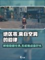 绝区零🔥来自空洞的韵律接法攻略🎉