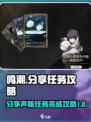 鸣潮⚡分享声骸任务完不成？预抽卡攻略来了！