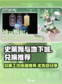史莱姆与地下城兑换工坊兑换推荐介绍