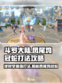 斗罗大陆：凤尾鸡冠蛇打法🔥一招制胜！