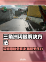 三角洲闪退？这个方法轻松解决❌游戏Bug！🔥