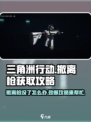 三角洲行动撤离枪没了怎么办介绍
