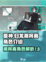 归龙潮将离怎么样介绍