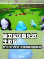 魔力宝贝复兴版🔥放生技巧大公开！快人一步掌握秘诀✨