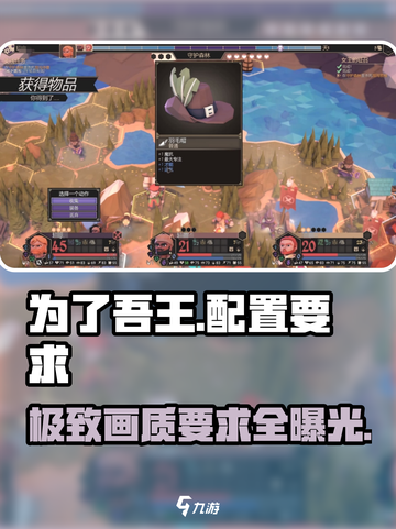 《为了吾王》手游配置要求🔥低配也能畅玩！🎮截图1