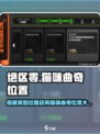 绝区零🔥猫咪曲奇拉面店旁位置大揭秘！撸猫吃饼走起～🐱