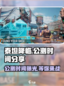 泰坦降临公测时间⚡玩家尖叫期待🔥