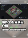 陷阵之志手游兑换码大公开！🔥免费领取不容错过！