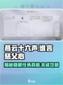 燕云十六声🔥谁言慈父心任务攻略分享！新手必看➡