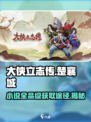大侠立志传楚襄城小说在哪买介绍