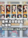 无尽梦回怎么配队介绍