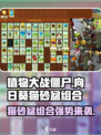植物大战僵尸之向日葵猫砂盆💎，游戏党铲屎官必入！