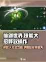 仙剑世界大招怎么放出来介绍