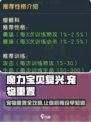 魔力宝贝复兴版！宠物重置🔥超全攻略来啦！🎮