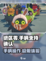 绝区零🔥支持手柄操作，沉浸式战斗等你来战！