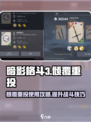 暗影格斗3倾覆重投厉害吗介绍