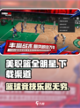 美职篮全明星公测最新下载渠道介绍