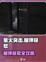 🔥萤火突击榴弹获取攻略！🎮💥