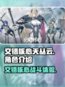 交错核心天丛云怎么样介绍
