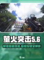 萤火突击🔥枪械检视按键大揭秘！新手必看 Gameplay