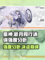 新月同行沐绵强度如何介绍