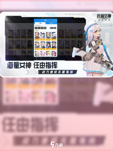 胜利女神新的希望武器有哪些介绍截图1
