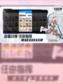 胜利女神新的希望武器有哪些介绍