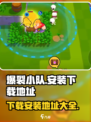 爆裂小队安装地址介绍介绍