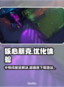 核心朋克闪退？❌加速器下载地址来了！🚀游戏流畅必备🔥
