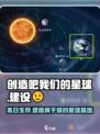 创造吧我们的星球💥竟是端游？游戏类型大揭秘！