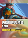 决胜巅峰泷怎么样介绍