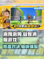 泡姆泡姆是什么游戏介绍
