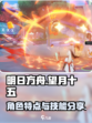 望月十五的特点分享介绍