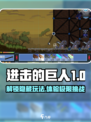 进击荣誉🔥玩法大起底，游戏党必看！