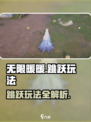 无限暖暖怎么跳跃介绍