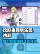 欢迎来到梦乐园沙菲！游戏⚡欢乐无限🎉