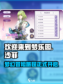 欢迎来到梦乐园沙菲！游戏⚡欢乐无限🎉