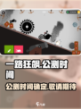 一路狂飙公测时间介绍