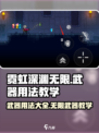 霓虹深渊无限武器怎么用介绍