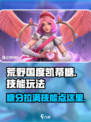 荒野国度凯蒂糖怎么玩介绍