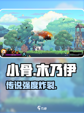 小骨英雄杀手🔥木乃伊传说强度炸裂！💀截图1