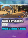 航海王壮志雄心娜美介绍介绍