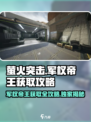 萤火突击🔥军权帝王获取攻略，快速上手称霸游戏！