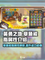 英勇之地章鱼戒指属性怎么样介绍