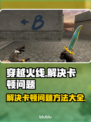 CF卡顿🔥？3招让你畅爽吃鸡！🎮
