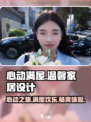 心动满屋🔥：超趣游戏类型大揭秘！🎮