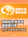 剑侠世界账号交易渠道大曝光！🔥安全买卖在这里👇