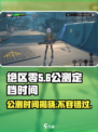 绝区零公测时间🔥提前知晓，游戏定档爆料不容错过！